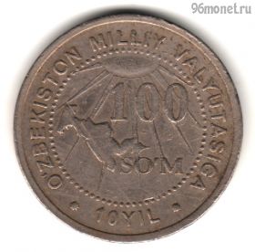 Узбекистан 100 сумов 2004