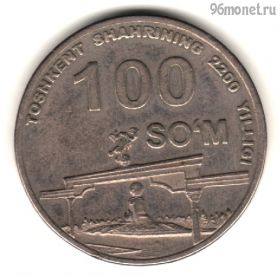 Узбекистан 100 сумов 2009