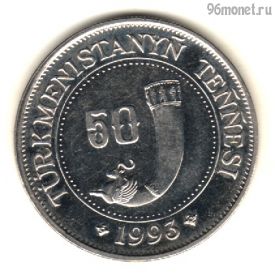 Туркменистан 50 тенге 1993