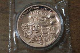 Самоа 20 сене "Год Лошади" 2026 год Proof