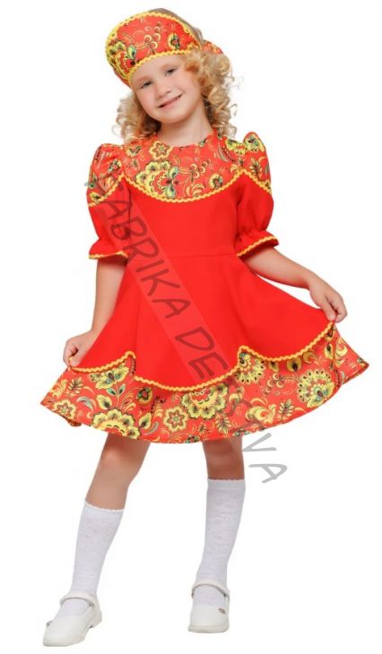 Рябинка девочка