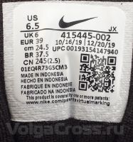 Nike Air Monarch IV (415445-002)