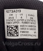 ASICS Court Break 2 (1073A013-001)