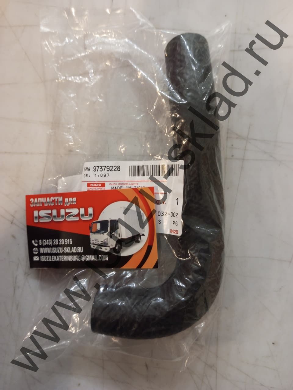 Патрубок термостата (4hk1) nqr90/npr75 (Isuzu)