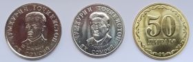Набор монет 50 дирам, 1, 3 сомони Таджикистан 2025