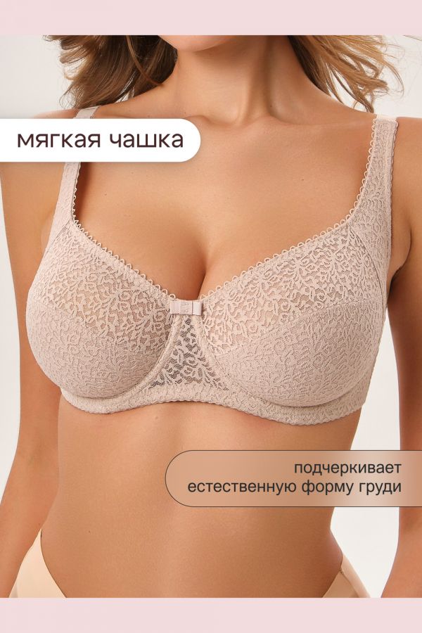 Бюстгальтер кружевной OIRO Molly 2805 [бежевый]