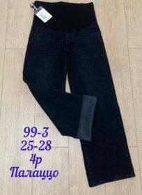 Джинсы НА ФЛИСЕ для беременных 99-3 черные палаццо