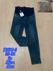 Джинсы НА ФЛИСЕ для беременных 2601-5 синие мом большемеры