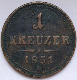 Император Франц Иосиф I 1 крейцер Австрия 1851