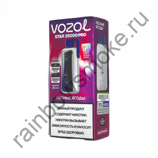 Vozol Star 26000 Pro - Wild Berries (Лесные Ягоды)