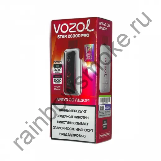 Vozol Star 26000 Pro - Watermelon with Ice (Арбуз со Льдом)