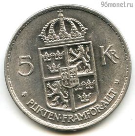 Швеция 5 крон 1972 U