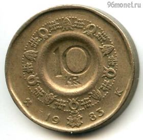 Норвегия 10 крон 1983