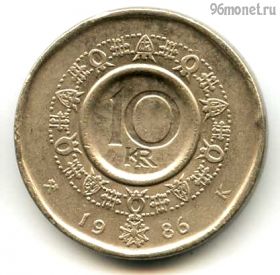 Норвегия 10 крон 1986