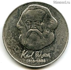 ГДР 20 марок 1983 A