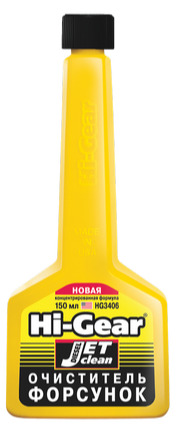Очиститель форсунок для дизеля.Hi-Gea Новая формула, 150мл