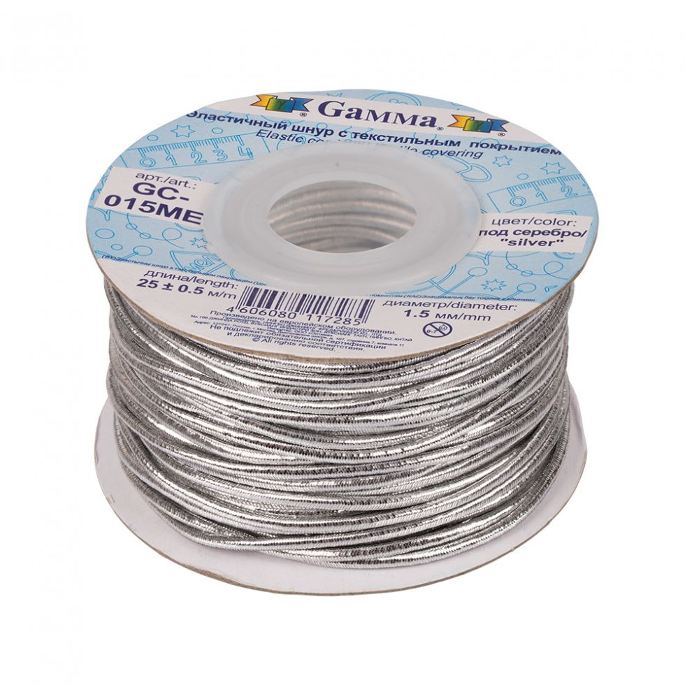 фото Резинка шляпная эластичный шнур круглый диаметр 2,5 мм серебро ШЛ.2,5.СЕР