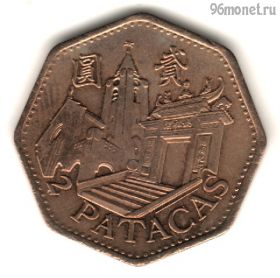 Макао 2 патаки 1998