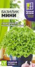 Bazilik-Mini-0-1-g-Semena-Altaya