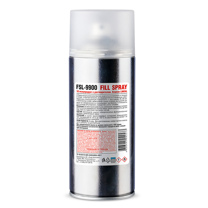 Kudo Fill Spray 1K полупродукт, объём 520мл.