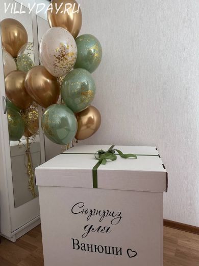 Коробка Оливковое золото