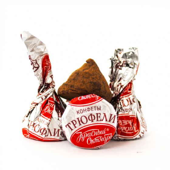 Конфеты "Трюфели" Красный Октябрь кг
