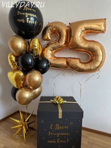 Набор с коробкой "Мой Босс"