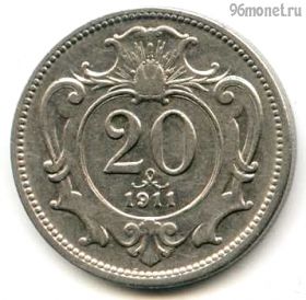 Австро-Венгрия 20 геллеров 1911