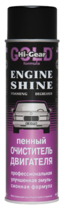 Пенный очиститель двигателя Hi-Gear, 454гр