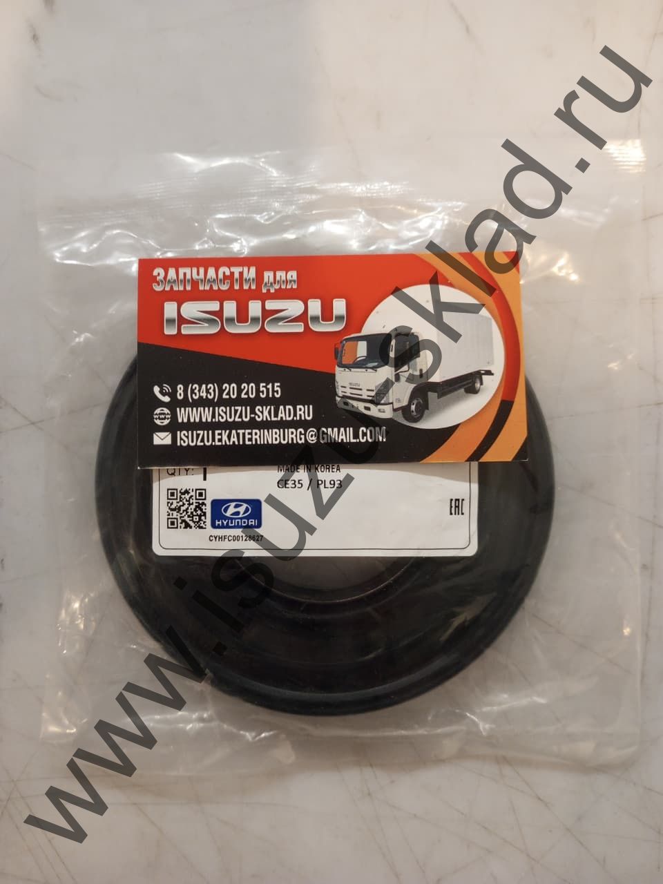 Сальник ступицы задн наружн hd65/72/78 52x112x10,5/15,5 (Hyundai)