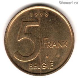 Бельгия 5 франков 1998