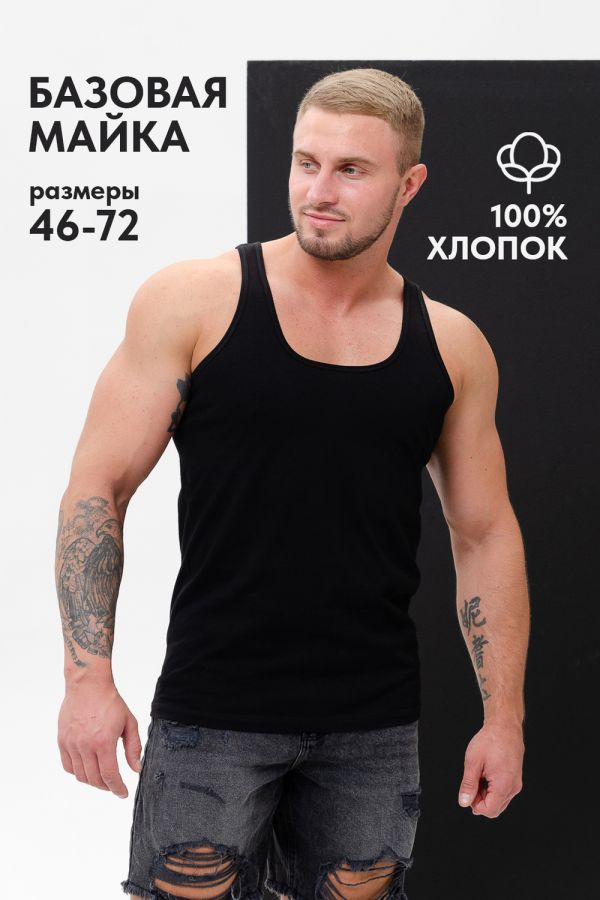 Майка Захар [черный]