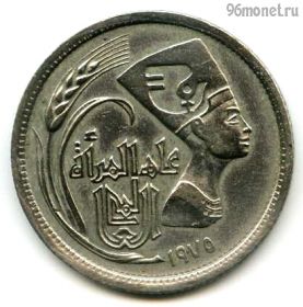 Египет 5 пиастров 1975