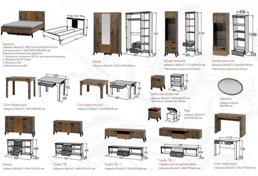 Спальня Ольга 3" Дуб коми