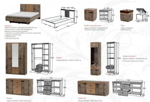 Спальня Ольга 3" Дуб делано серый