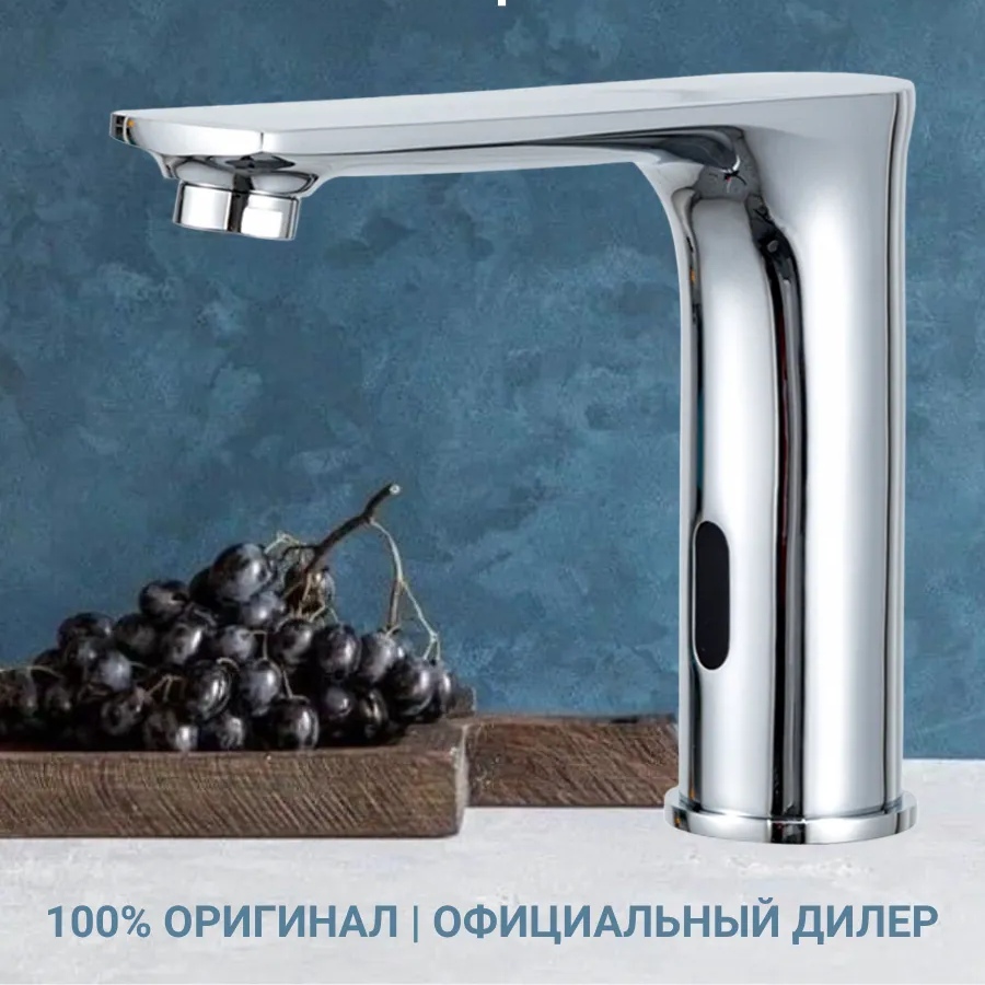 FRAP | Sensorlu Kran Qarışdırıcı F514-1 xrom rəng, latun