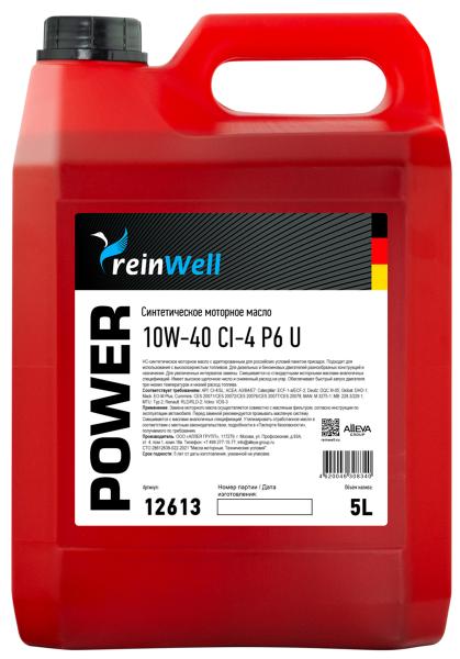 ReinWell Power P6 U 10W-40 CI-4, 5л