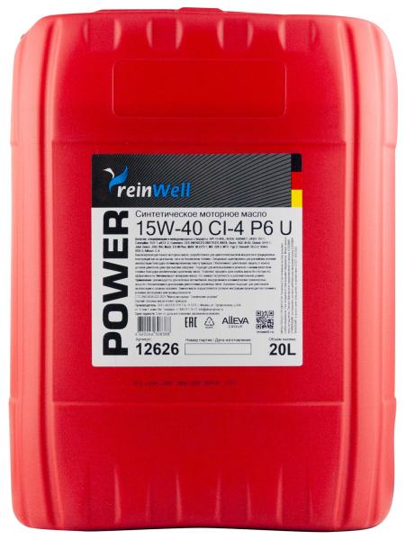 ReinWell Power P6 U 15W-40 CI-4, 20л
