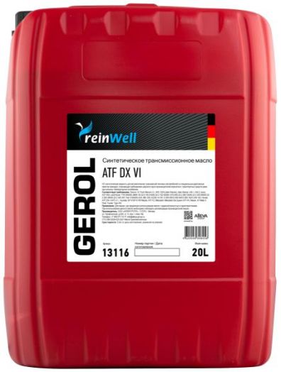 ReinWell Gerol ATF DX VI, 20л