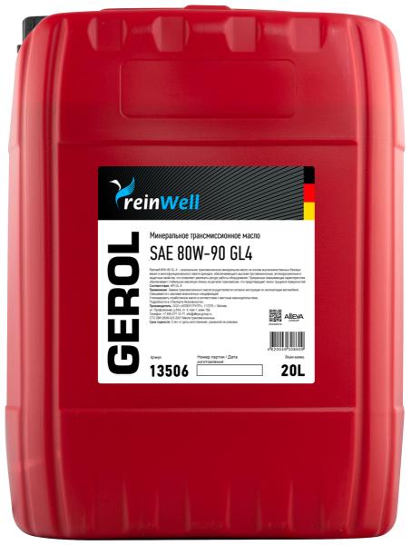 ReinWell Gerol 80W-90 GL4, 20л
