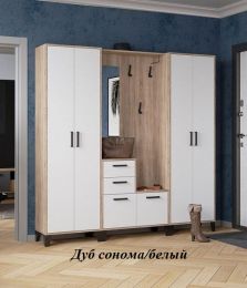 Прихожая ВИТРА (ш2000*г340*в2000мм) дуб сонома/ Белый