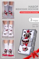 Носки женские Символ дружбы набор 3 пары [белый, красный, серый]