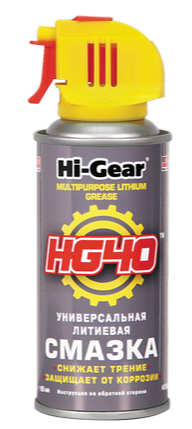Универсальная литиевая смазка Hi Gear HG40, 185 мл