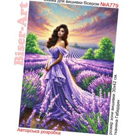 А779 Biser-Art. Леди в лавандовом поле