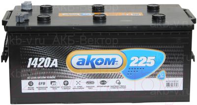 АКБ Аком EFB+ 225Ач евро (1420А)