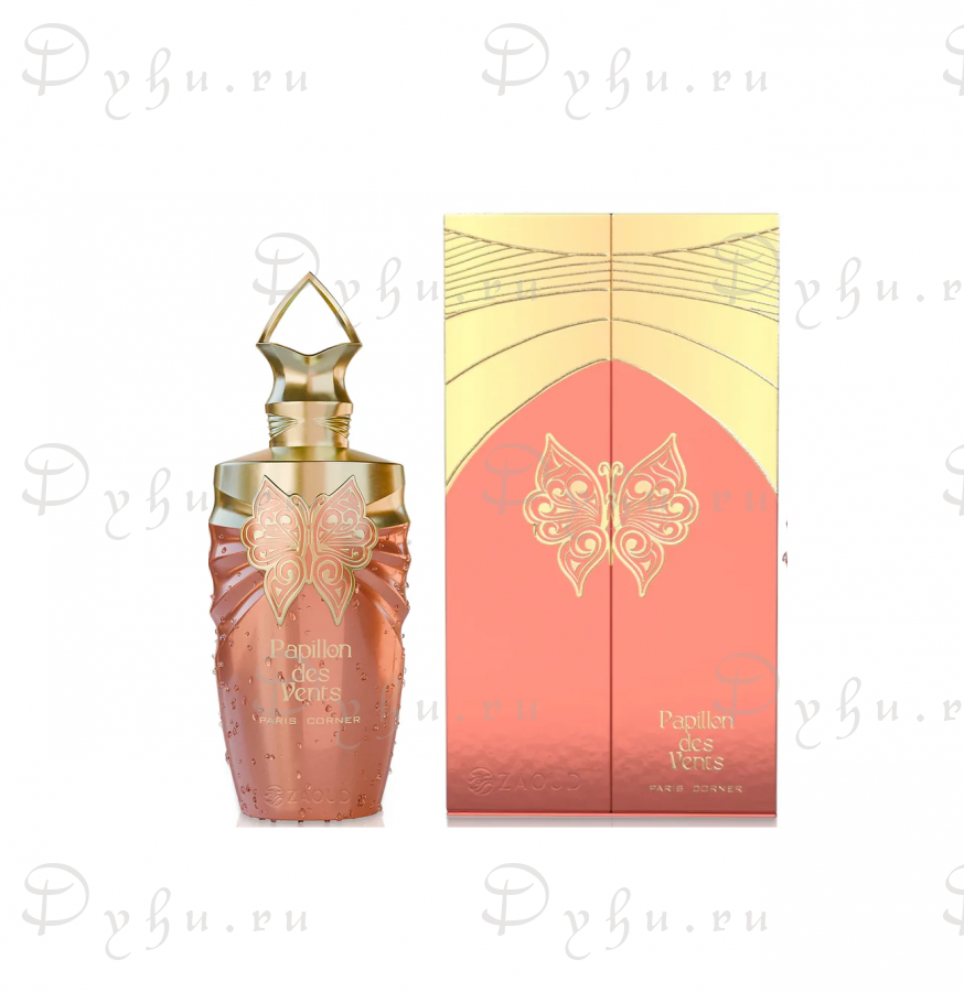 Papillon des Vents by Paris Corner