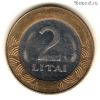 Литва 2 лита 2008