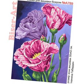 А789 Biser-Art. Эустома