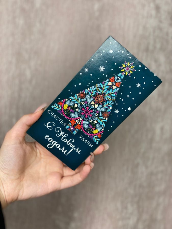 Конверт "С новым годом"
