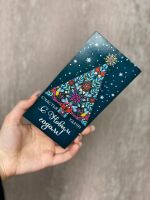 Конверт "С новым годом"